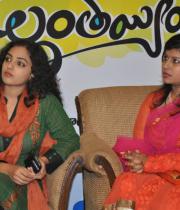 gunde-jaari-gallanthayyinde-movie-logo-launch-gallery-38