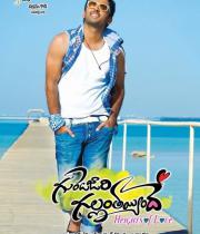 gunde-jaari-gallanthayyinde-phtotostills-n-wallpapers-1