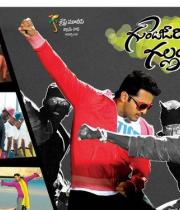 gunde-jaari-gallanthayyinde-phtotostills-n-wallpapers-10