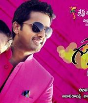 gunde-jaari-gallanthayyinde-phtotostills-n-wallpapers-12