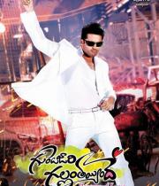 gunde-jaari-gallanthayyinde-phtotostills-n-wallpapers-15