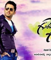 gunde-jaari-gallanthayyinde-phtotostills-n-wallpapers-5