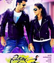 gunde-jaari-gallanthayyinde-phtotostills-n-wallpapers-7