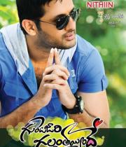 gunde-jaari-gallanthayyinde-phtotostills-n-wallpapers-8