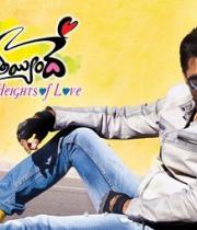 gunde-jaari-gallanthayyinde-phtotostills-n-wallpapers-9