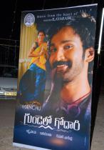 gundello-godari-audio-launch-photos-6