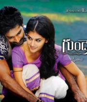 Gundello Godari Movie Latest HQ Wallpapers
