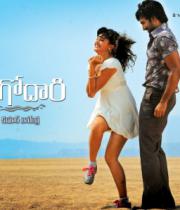 Gundello Godari Movie Latest HQ Wallpapers