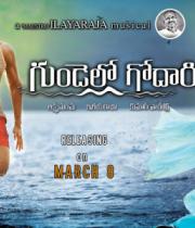 Gundello Godari Movie Latest HQ Wallpapers