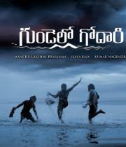 gundello-godari-movie-latest-wallpapers-18