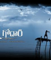 gundello-godari-movie-latest-wallpapers-19