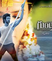 Gundello Godari Movie Latest HQ Wallpapers