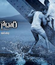 Gundello Godari Movie Latest HQ Wallpapers