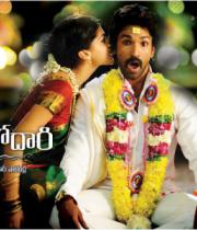 Gundello Godari Movie Latest HQ Wallpapers