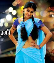 Gundello Godari Movie Latest HQ Wallpapers