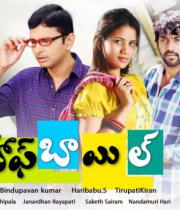 half-boil-movie-wallpapers-12