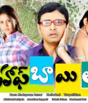 half-boil-movie-wallpapers-13