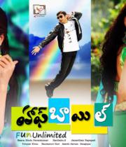 half-boil-movie-wallpapers-15