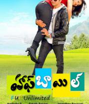 half-boil-movie-wallpapers-22