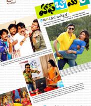 half-boil-movie-wallpapers-3