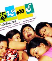 half-boil-movie-wallpapers-4