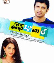 half-boil-movie-wallpapers-5