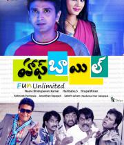 half-boil-movie-wallpapers-6