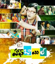 half-boil-movie-wallpapers-8