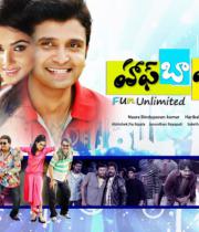 half-movie-stills-14