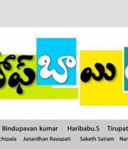 half-boil-movie-posters-1