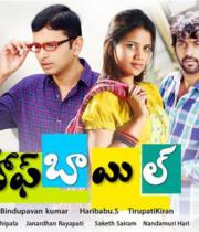 half-boil-movie-posters-3