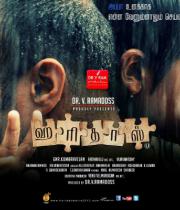 haridas-movie-new-posters-2