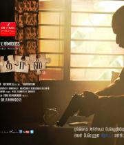 haridas-movie-new-posters-5