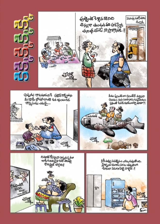 hasyanandam-aug-2018-51