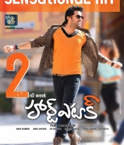 heart-attack-movie-2nd-week-posters-3
