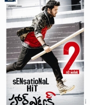 heart-attack-movie-2nd-week-posters