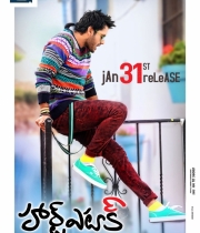 heart-attack-release-date-wallpapers-12