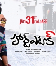 heart-attack-release-date-wallpapers-8