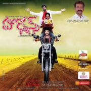 hormones-movie-wallpapers-15