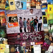 hormones-movie-wallpapers-16