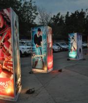 iddarammayilatho-audio1-4