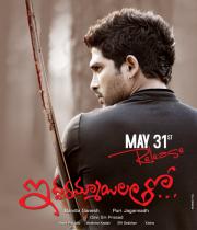 iddarammayilatho-release-date-walls-3