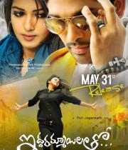 iddarammayilatho-release-date-walls-4