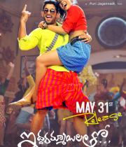 iddarammayilatho-release-date-walls-6