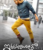 iddarammayilatho-movie-wallpapers-1