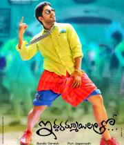 iddarammayilatho-movie-wallpapers-4