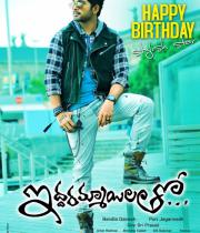 allu-arjun-birthday-posters5