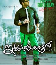 allu-arjun-birthday-posters6