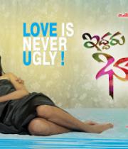iddaru-bhamala-kougili-movie-wallpapers-6