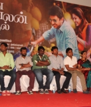 Idhu Kathirvelan Kadhal Movie Press Meet Stills